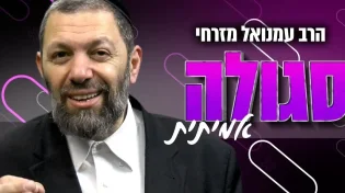 סגולות נפלאות ועצומות לחנוכה: "ישועות מיידיות"