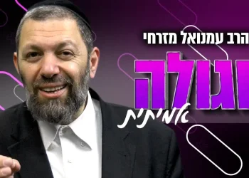 סגולות נפלאות ועצומות לחנוכה: "ישועות מיידיות"