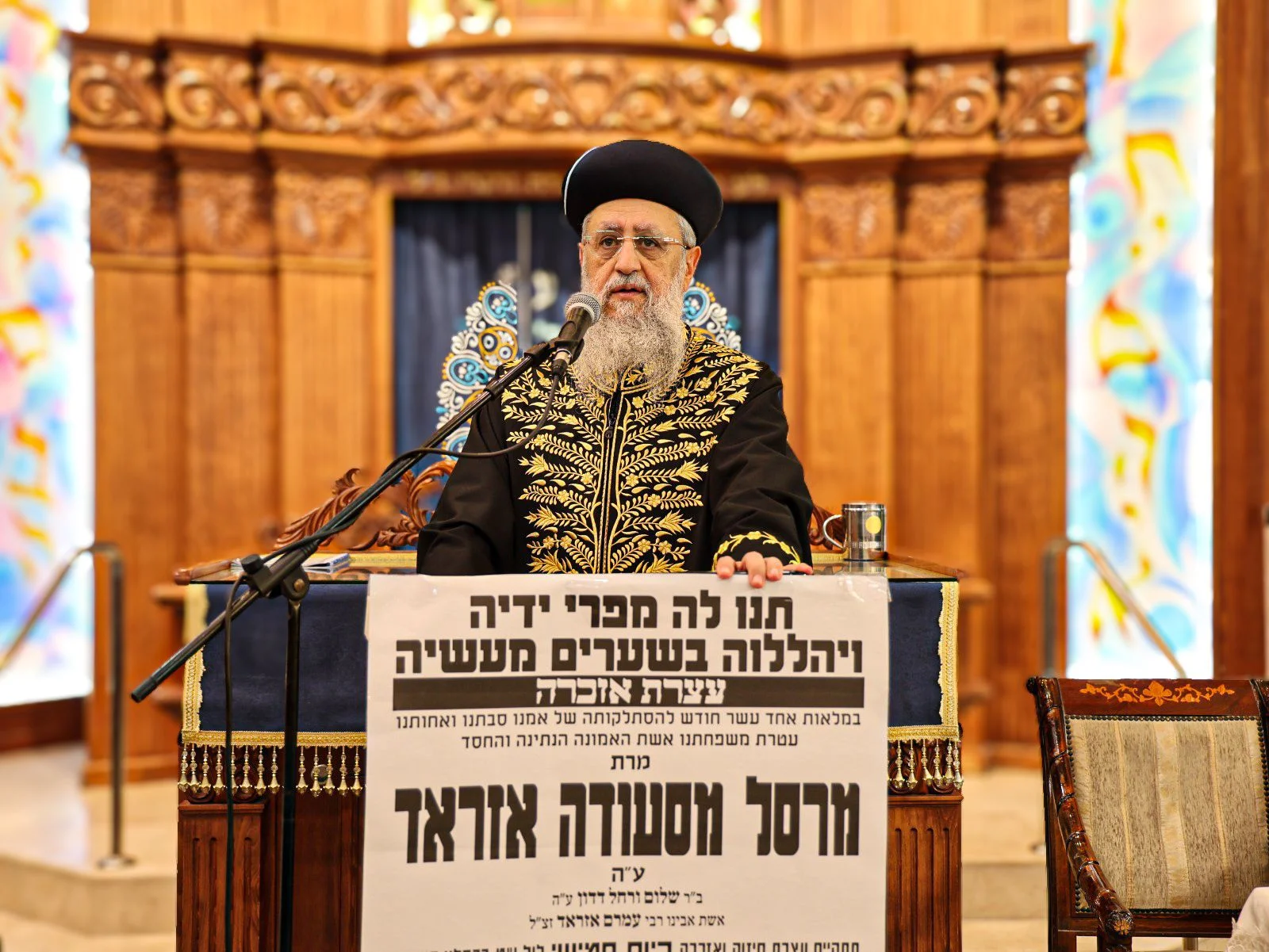 הראשל"צ הרב דוד יוסף שליט"א הראשל"צ הרב דוד יוסף שליט"א