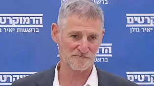 איחל בריאות לחטופה שנרצחה - מבוכה ליאיר גולן
