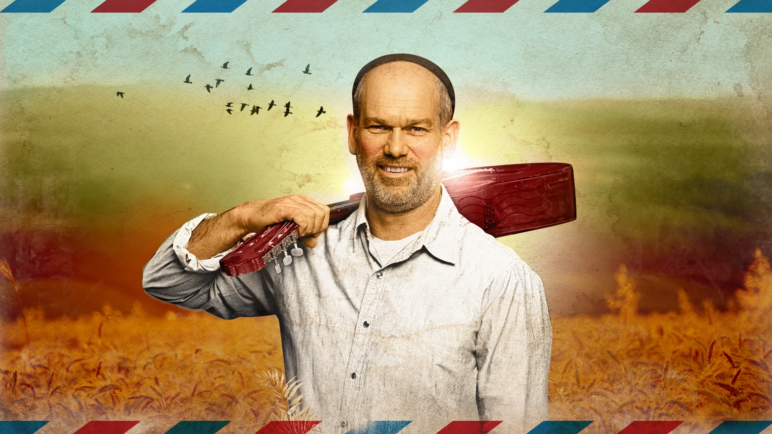 יונתן רזאל - "כמה טוב בישראל" יונתן רזאל - "כמה טוב בישראל"