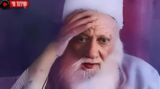"אם תבוא איתי כעת לקברו של הצדיק רבי יהודה פתיה - תתרפא מיד!"