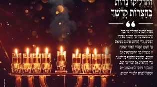 מגזין ערוץ 2000  - פרשת מקץ