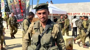 הותר לפרסום: סמל אוריאל פרץ הי"ד נפל בקרב בעזה 