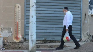 הגיע הזמן להוריד את הסוודר: צפויה התחממות בסוף השבוע