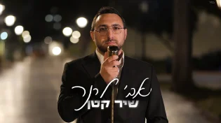 עם קליפ מתעתע: אבי לרנר בסינגל חדש ומלא תקווה "שיר קטן"