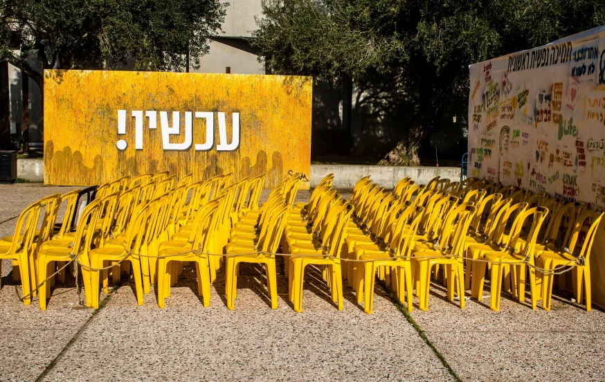 חמאס טוען: "אישרנו רשימת 34 חטופים שדרשה ישראל" חמאס טוען: "אישרנו רשימת 34 חטופים שדרשה ישראל"