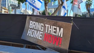 משרד הבריאות מתנצל: הדו"ח לא היה צריך לעבור לאו"ם