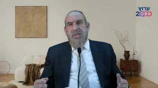 זורע חורש וקוצר בבית ובחצר | הרב עזרא שקלים