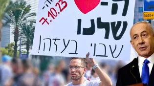 33 חטופים על הפרק: התקדמות במגעים לעסקה חדשה