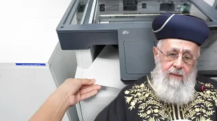 מותר להשתמש במדפסת אוטומטית העובדת בשבת?