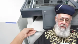מותר להשתמש במדפסת אוטומטית העובדת בשבת?