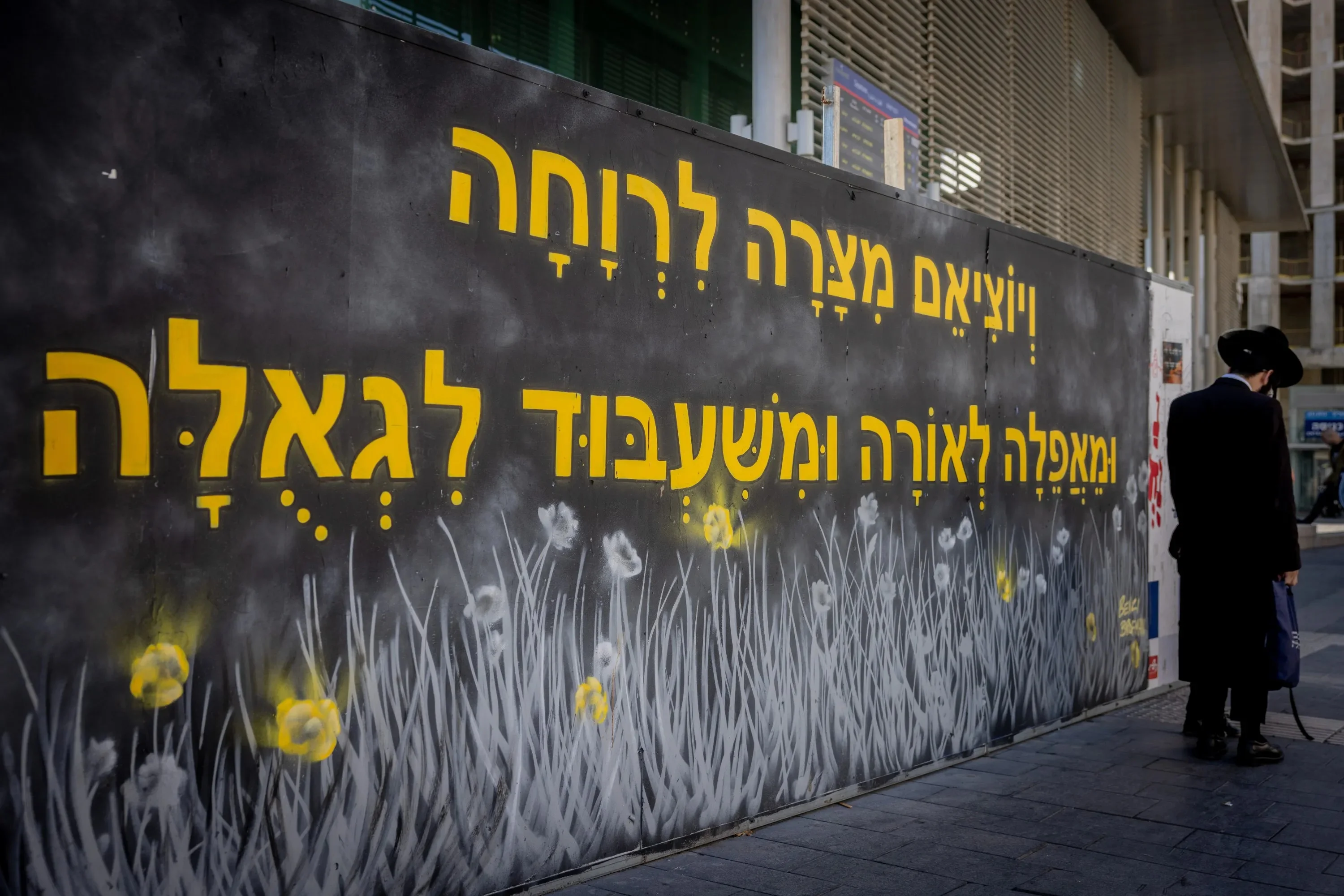 שני שלבים, ושחרור כל 98 החטופים: פרטי העסקה נחשפים 