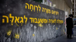 33 חטופים, היתר בשלב ב' - המוטל בספק: פרטי העסקה נחשפים