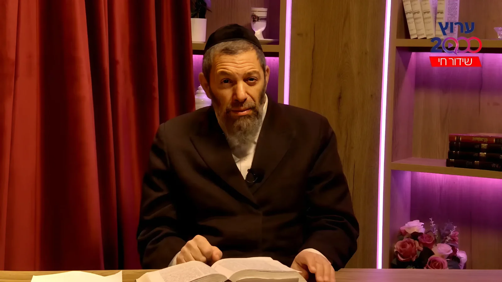 סגולה עוצמתית לפתיחת שערי הצלחה I הרב עמנואל מזרחי
