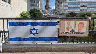 משפחת ביבס בתגובה על הדיווחים: "עד שאהובינו יעברו את הגבול - אין סוף לסיפור"