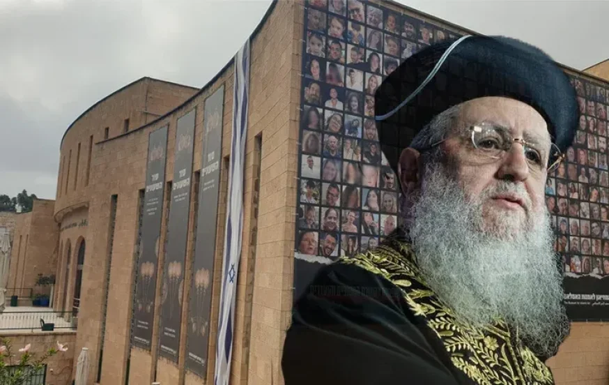 הראשל"צ הגר"ד יוסף: "פדיון החטופים - מצווה חשובה בתורה"