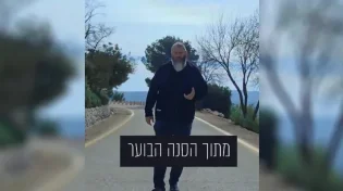 מתחילים חומש שמות: עדי גביסון עם הביט השבועי שמרגש את כולם
