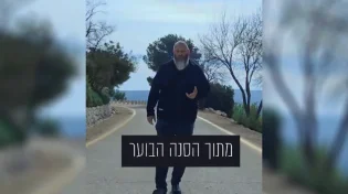 מתחילים חומש שמות: עדי גביסון עם הביט השבועי שמרגש את כולם