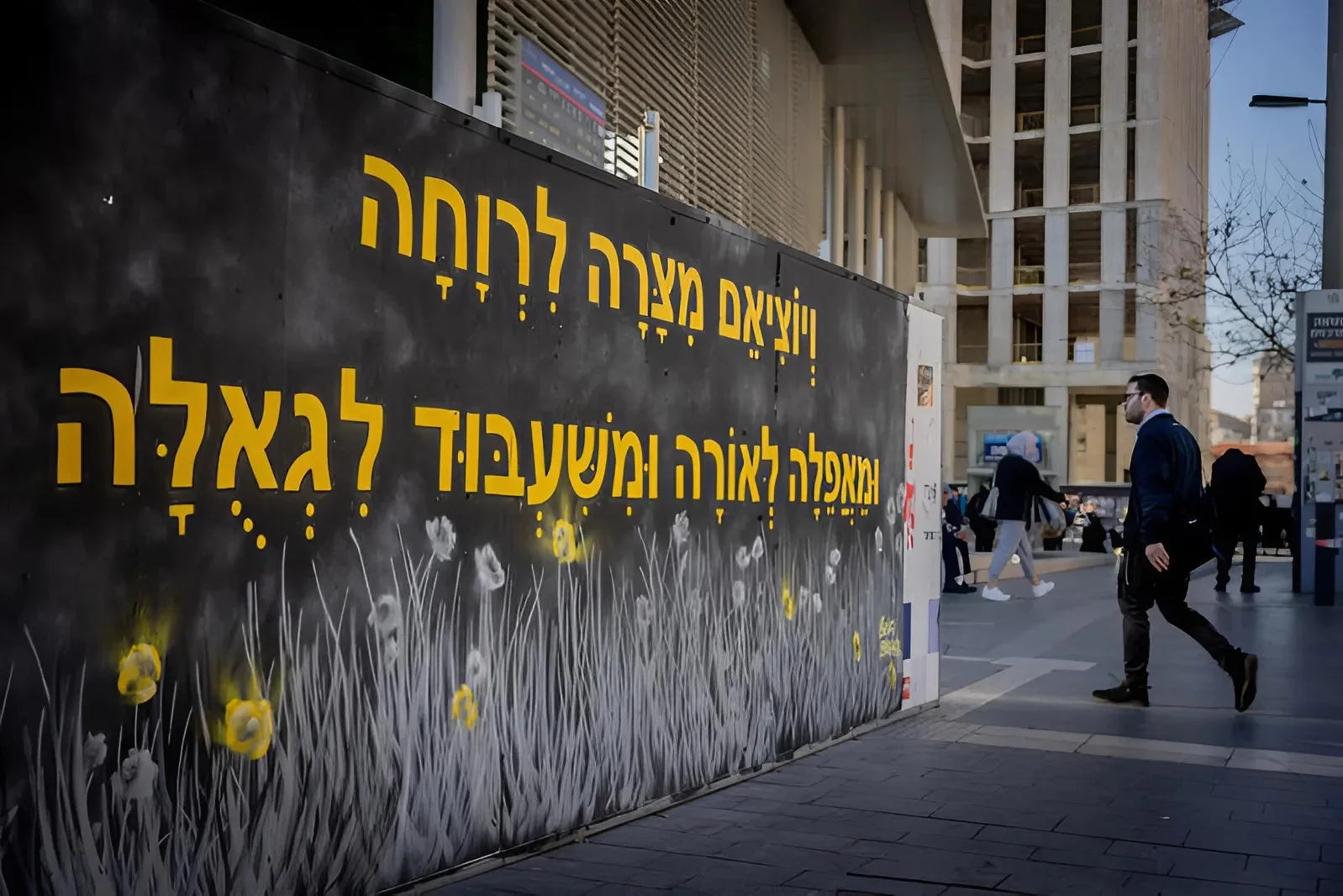 טרור פסיכולוגי: ישראל תדע רק יום לפני מי החטופים שישוחררו טרור פסיכולוגי: ישראל תדע רק יום לפני מי החטופים שישוחררו