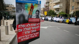 בג"ץ דחה על הסף את עתירת המשפחות השכולות: "אם היינו מחבלים - היינו מקבלים לפחות דיון"