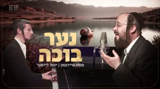 פסח איידנסון בפרק נוסף בסדרה, והפעם: יוסל לייפער