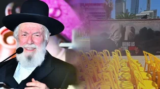 "ברכת השחרור": הוראה הלכתית ממרן הגר"י זילברשטיין