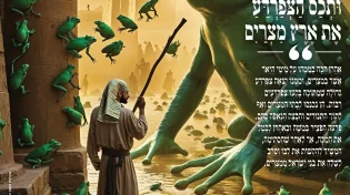 מגזין ערוץ 2000 - פרשת וארא
