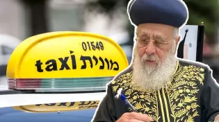 באמצע השבת: מרן הרב יצחק יוסף מספר מה קרה לו עם נהג המונית