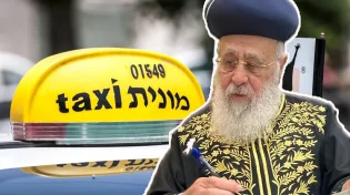 באמצע השבת: מרן הרב יצחק יוסף מספר מה קרה לו עם נהג המונית