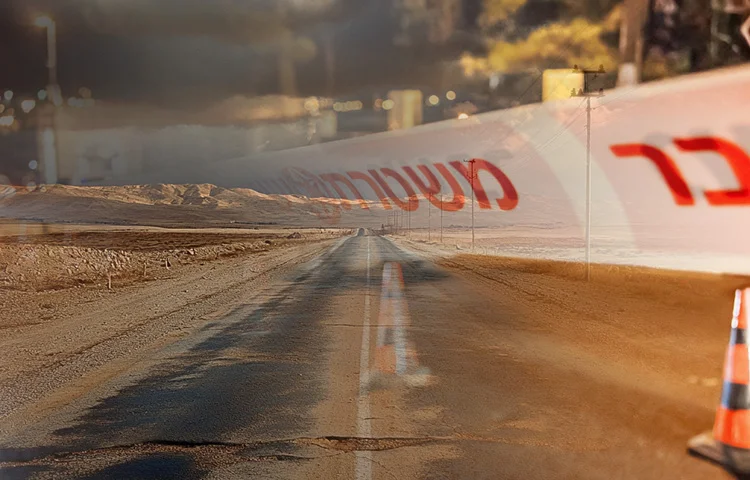 נס בכביש שומם: איך מתנה מסתורית הצילה חיים נס בכביש שומם: איך מתנה מסתורית הצילה חיים