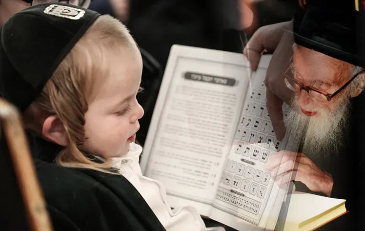 "לחנך מתוך אהבה": הסיפור המופלא שסיפר מרן הגרש"ז אויערבך על המלמד שלימד אותו שיעור בחינוך "לחנך מתוך אהבה": הסיפור המופלא שסיפר מרן הגרש"ז אויערבך על המלמד שלימד אותו שיעור בחינוך