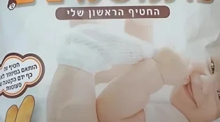 יש לכם את חטיף התינוקות האהוב? תבדקו אם להחזיר ליצרן