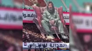 תומכי טרור במגרש: אוהדים הניפו דגל תפאורה של יחיא סינוואר