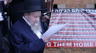 המקובל רבי דוד בצרי בתיקון מרגש למען החטופים והלוחמים