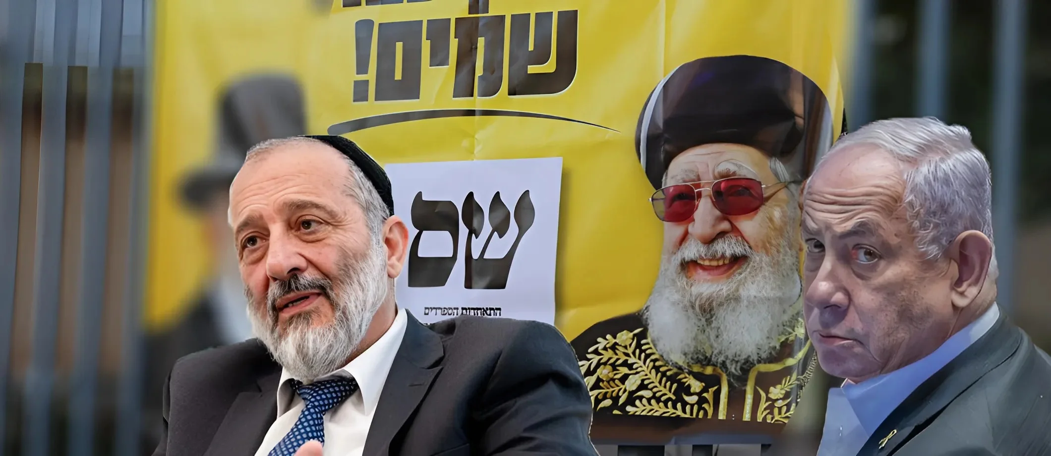 "זה היה חשוב למרן": ש"ס מפעילה לחץ על נתניהו לשחרור החטופים