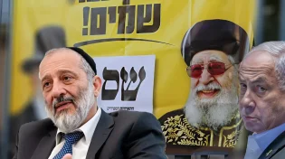 "זה היה חשוב למרן": ש"ס מפעילה לחץ על נתניהו לשחרור החטופים