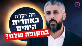 הצדיק שעבר שבי: הגילוי המטלטל והקשר המסתורי לחטופים