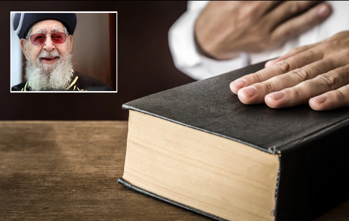 הרב עובדיה יוסף זצ"ל הזהיר: המילים שאתם אומרים ביום-יום עלולות לסכן אתכם