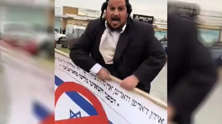 צפו: קטטה סוערת בניו יורק - חסיד מול נטורי קרתא בהפגנה נגד ישראל