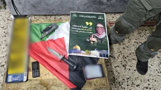 מכה לתומכי הטרור: גל מעצרים בעקבות חגיגות שחרור מחבלים