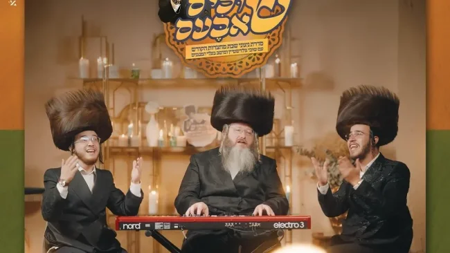 "א שבת אין ויז'ניץ" - שוכי גולדשטיין