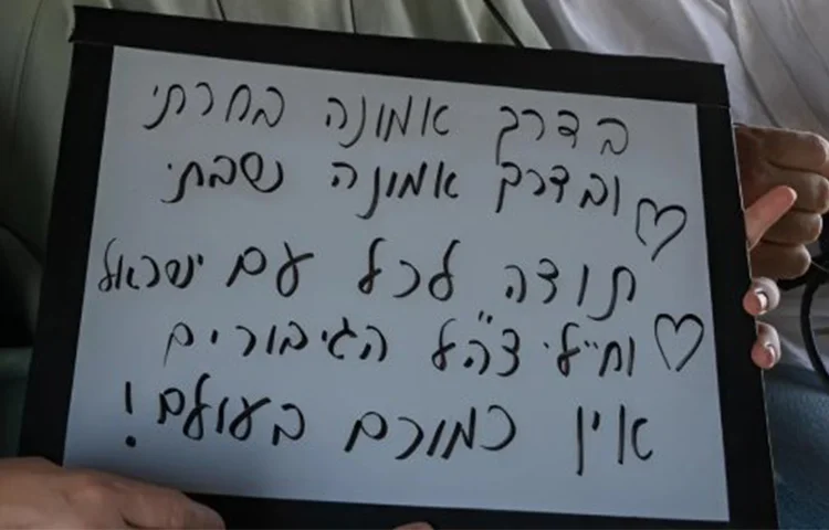 קידוש השם של אגם ברגר: "בדרך אמונה בחרתי, ובדרך אמונה שבתי" קידוש השם של אגם ברגר: "בדרך אמונה בחרתי, ובדרך אמונה שבתי"