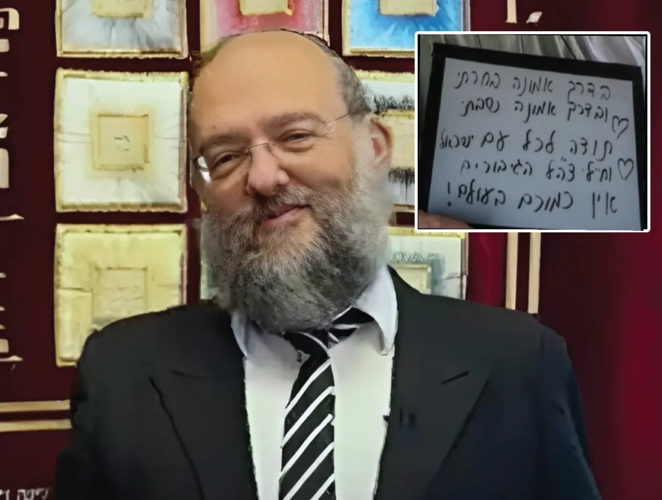  עם נבחר – התנהגות נבחרת