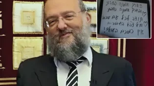 עם נבחר - התנהגות נבחרת
