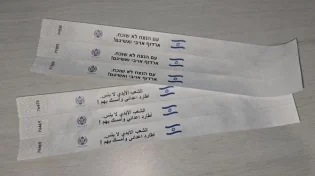 צמיד עם מסר למחבלים המשוחררים: "עם הנצח לא שוכח"