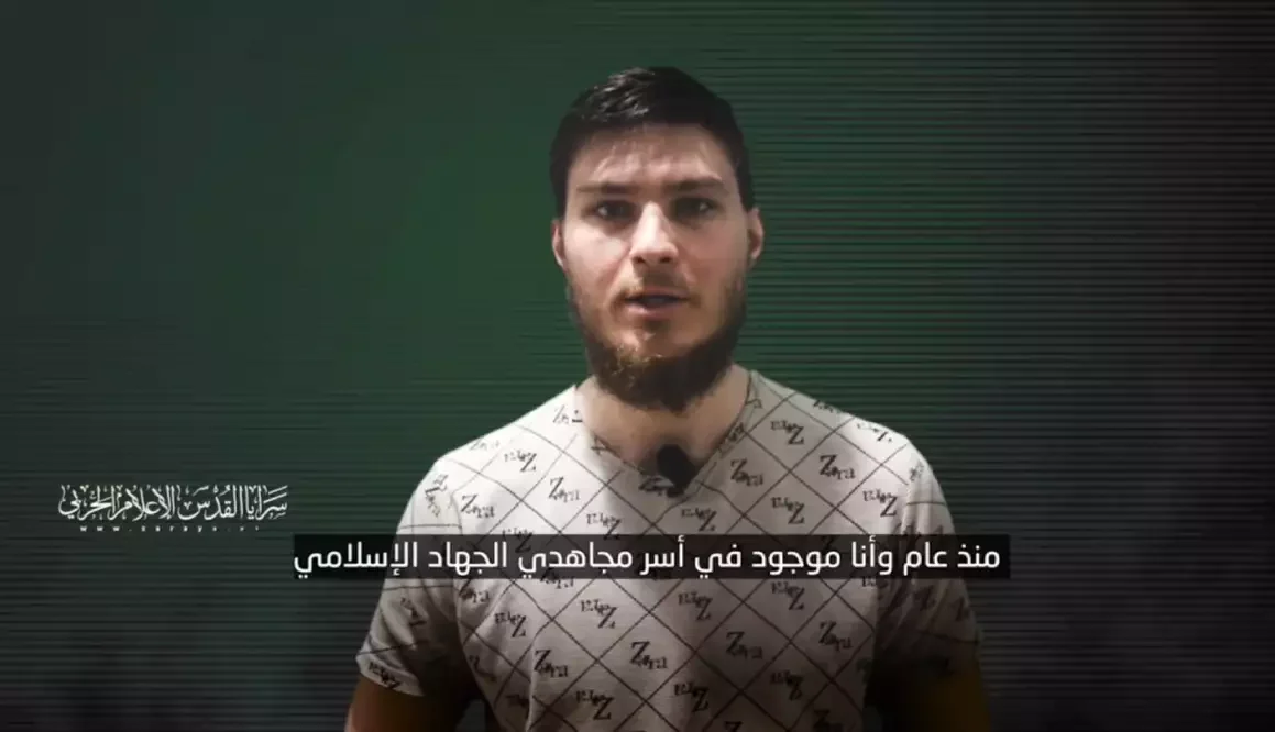 בכיר חמאס: החטוף אלכס טרופנוב ישוחרר כ"מחווה לפוטין" בכיר חמאס: החטוף אלכס טרופנוב ישוחרר כ"מחווה לפוטין"