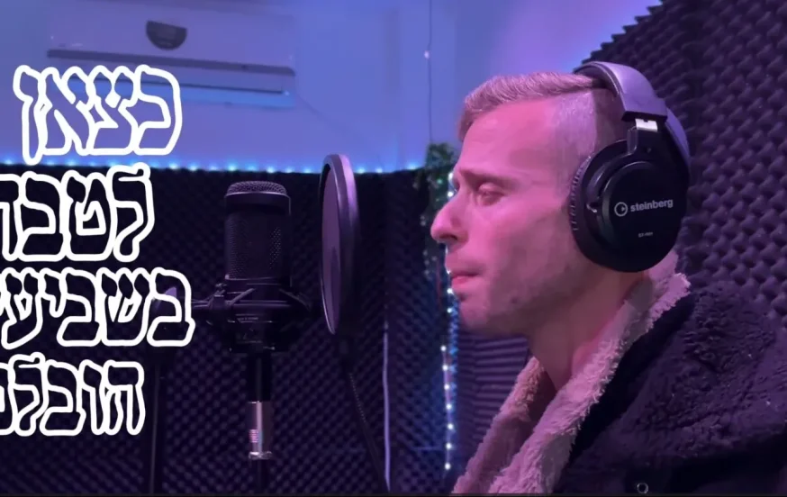 דוד רוכמן - "טאטע רפא" דוד רוכמן - "טאטע רפא"