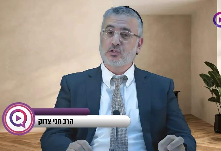אל תיתן לשליליות להכניע אותך | הרב חגי צדוק  