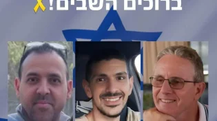 491 ימים של סבל - וזה לא נגמר עד שהאחרון ישוב